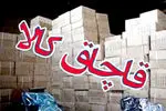 انبار دپوی کالای قاچاق در هندیجان کشف شد 
