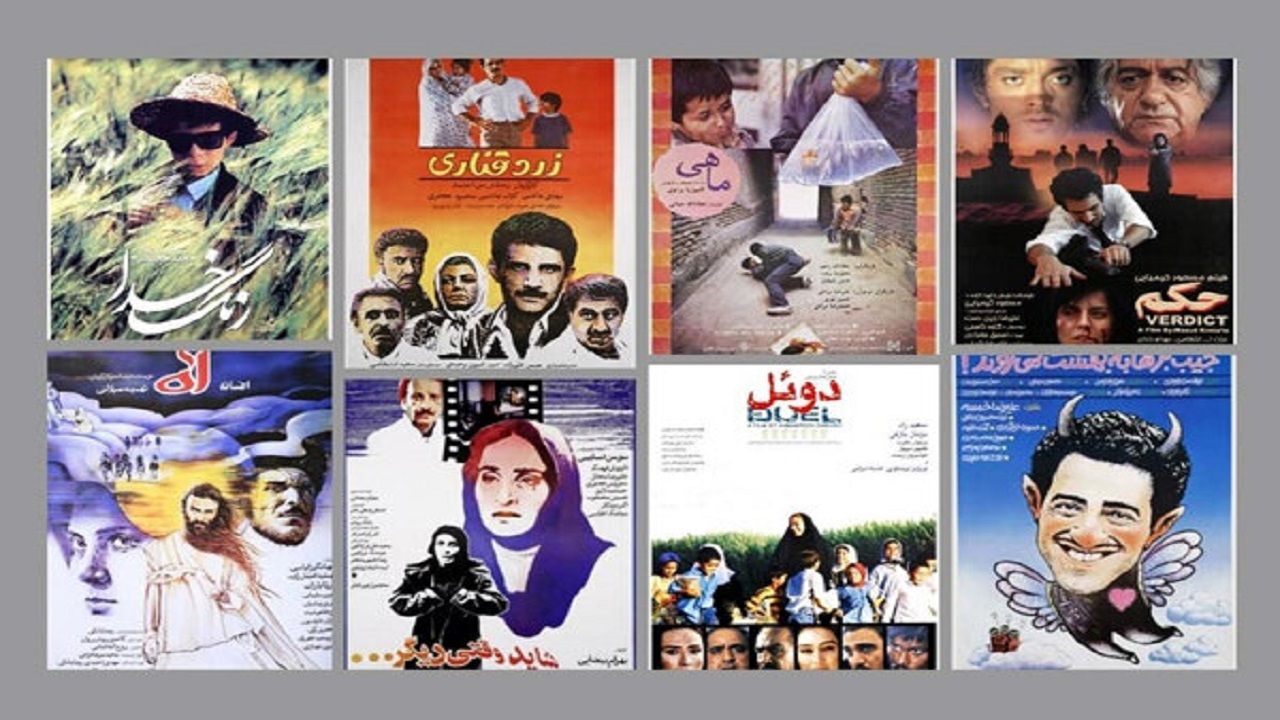 پخش ۲۵ فیلم سینمای ایران از شبکه های سیما در نوروز ۱۴۰۰ 