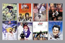 پخش ۲۵ فیلم سینمای ایران از شبکه های سیما در نوروز ۱۴۰۰ 