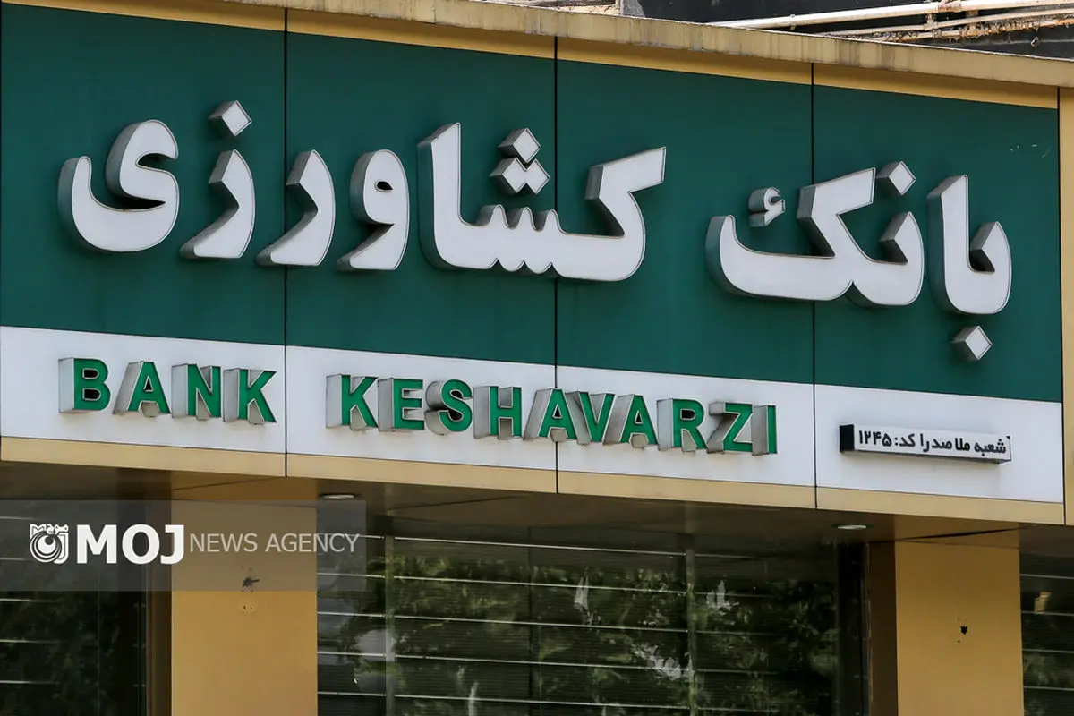 پرداخت بیش از ۳ هزار میلیارد تومان تسهیلات به کشاورزان خراسان رضوی