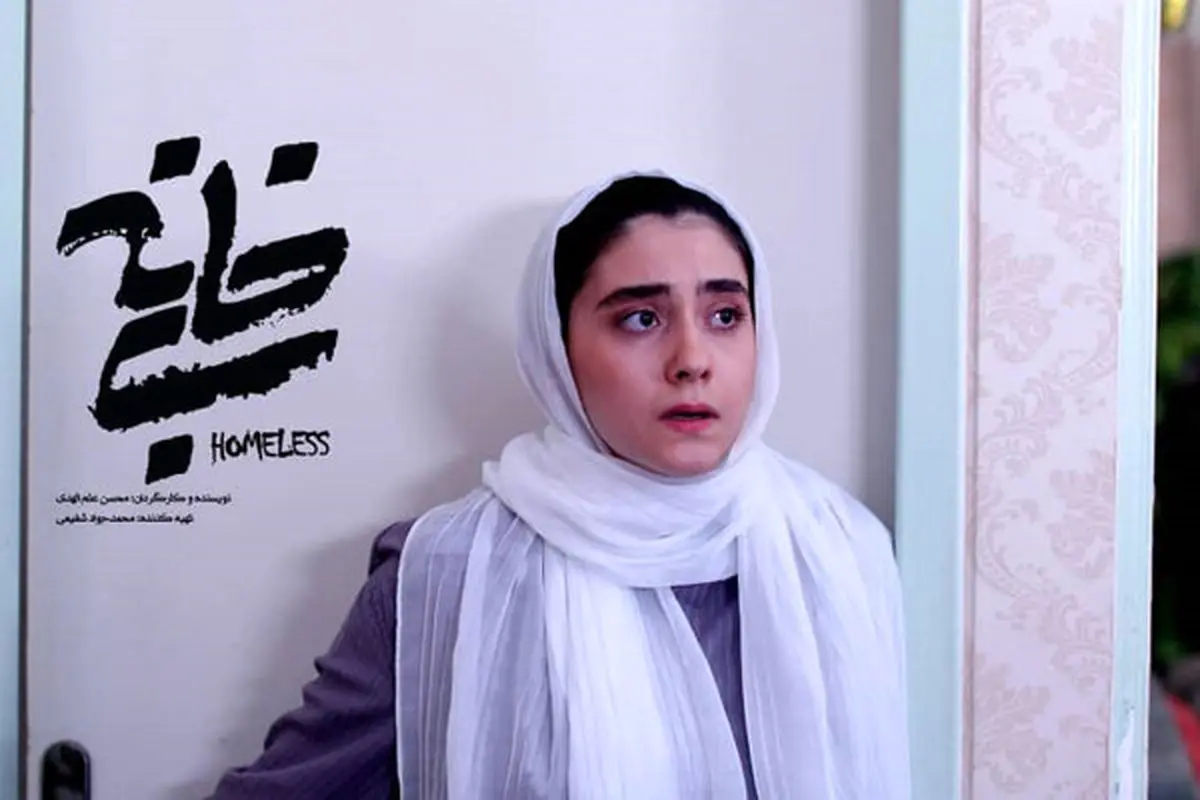 تصویربرداری فیلم کوتاه «بیخانه» به پایان رسید