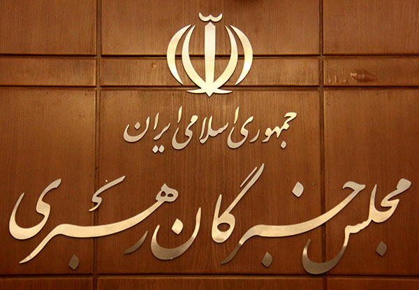 نتیجه انتخابات میان دوره‌ای خبرگان رهبری در تهران اعلام شد
