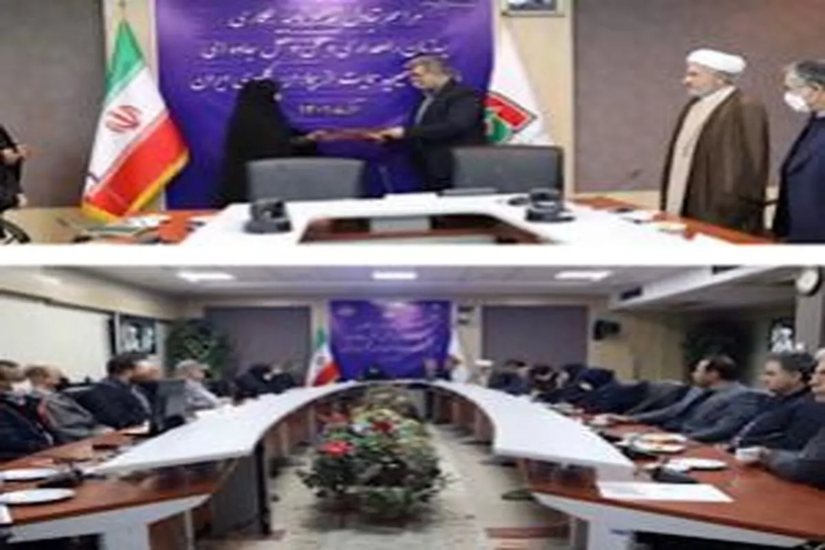 مبادله تفاهم نامه همکاری بین سازمان راهداری و حمل و نقل جادهای و انجمن خیریه حمایت از بیماران کلیوی ایران