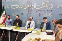 آغاز به کار چهارمین جایزه ملی داستان حماسی کشور در مشهد
