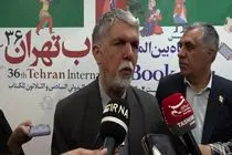 تلاش برای افزایش یارانه‌های کتاب در دستور کار است