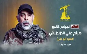 ترور شهید "هیثم طباطبائی" در بیروت/ پیام‌های اقدام تروریستی جدید رژیم صهیونیستی چیست؟ 