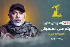 ترور شهید "هیثم طباطبائی" در بیروت/ پیام‌های اقدام تروریستی جدید رژیم صهیونیستی چیست؟ 