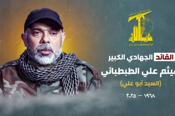 ترور شهید "هیثم طباطبائی" در بیروت/ پیام‌های اقدام تروریستی جدید رژیم صهیونیستی چیست؟ 