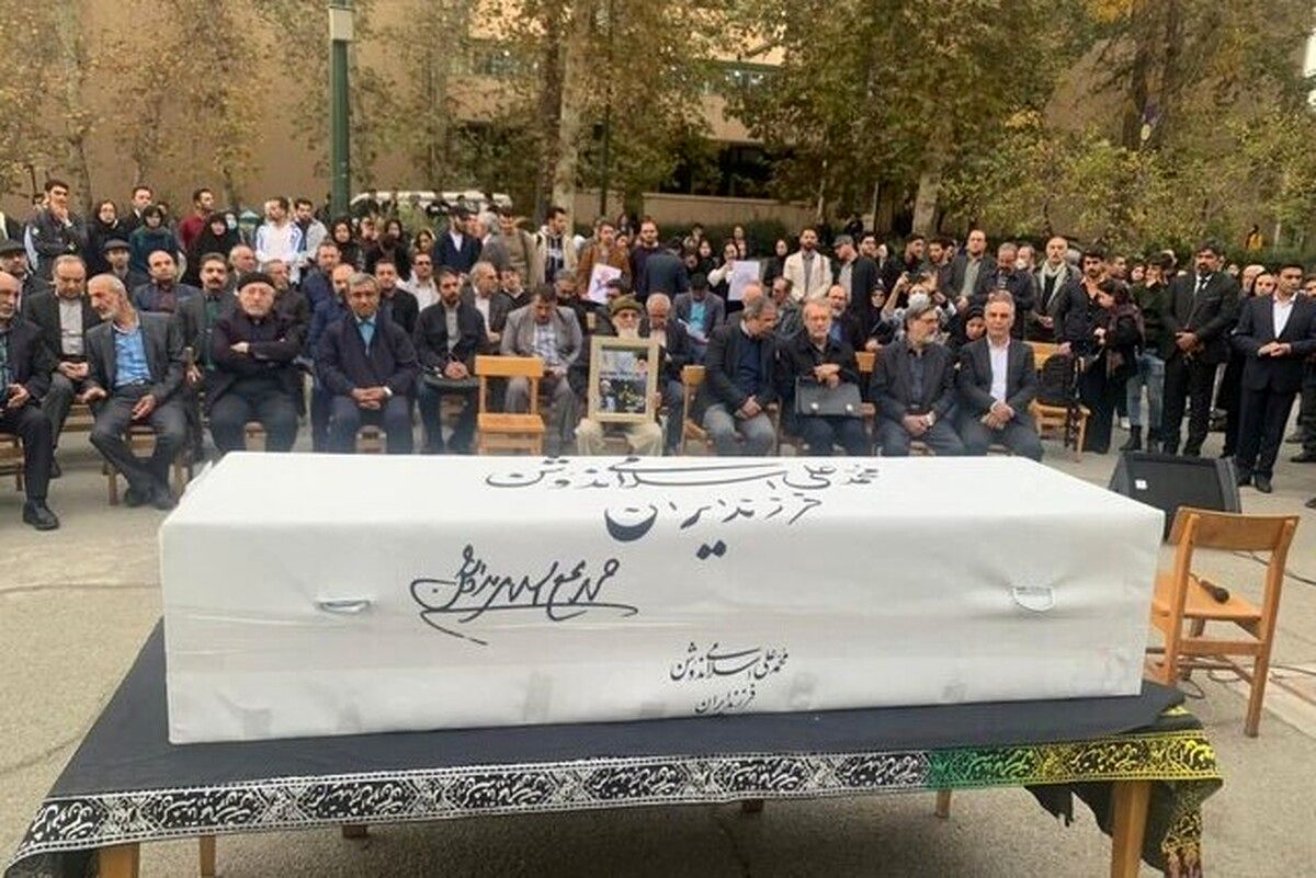 مراسم بدرقه پیکر محمدعلی اسلامی ندوشن در تهران انجام شد