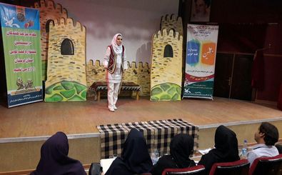 مرحله‌ استانی بیستمین جشنواره‌ قصه‌گویی در خرم‌آباد برگزار شد