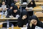 پنجاه‌ودومین دوره آزمون پذیرش دستیار تخصصی پزشکی برگزار شد
