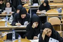 پنجاه‌ودومین دوره آزمون پذیرش دستیار تخصصی پزشکی برگزار شد