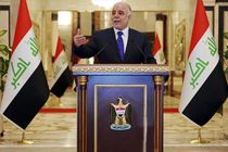 طرح جامع مبارزه با فساد در عراق