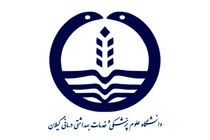 ثبت دو شرکت دانش بنیان در زمینه تقلبات مواد غذایی و استفاده از زالوی طبی ایرانی