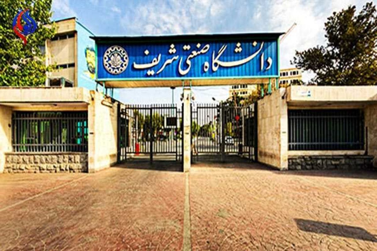 ایستگاه نوآوری شریف افتتاح شد