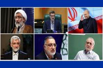  برنامه‌های  ۲۶ خرداد نامزدهای انتخاباتی در تلویزیون