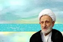 مراسم سالگرد ارتحال آیت‌الله بهجت(ره)در مسجد اعظم قم برگزار می‌شود