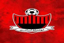 رونمایی از پیراهن تیم فوتبال ابومسلم مشهد