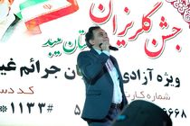 اجرای مجید اخشابی در جشن گلریزان ۴۰۰۰ نفره شهرستان میبد