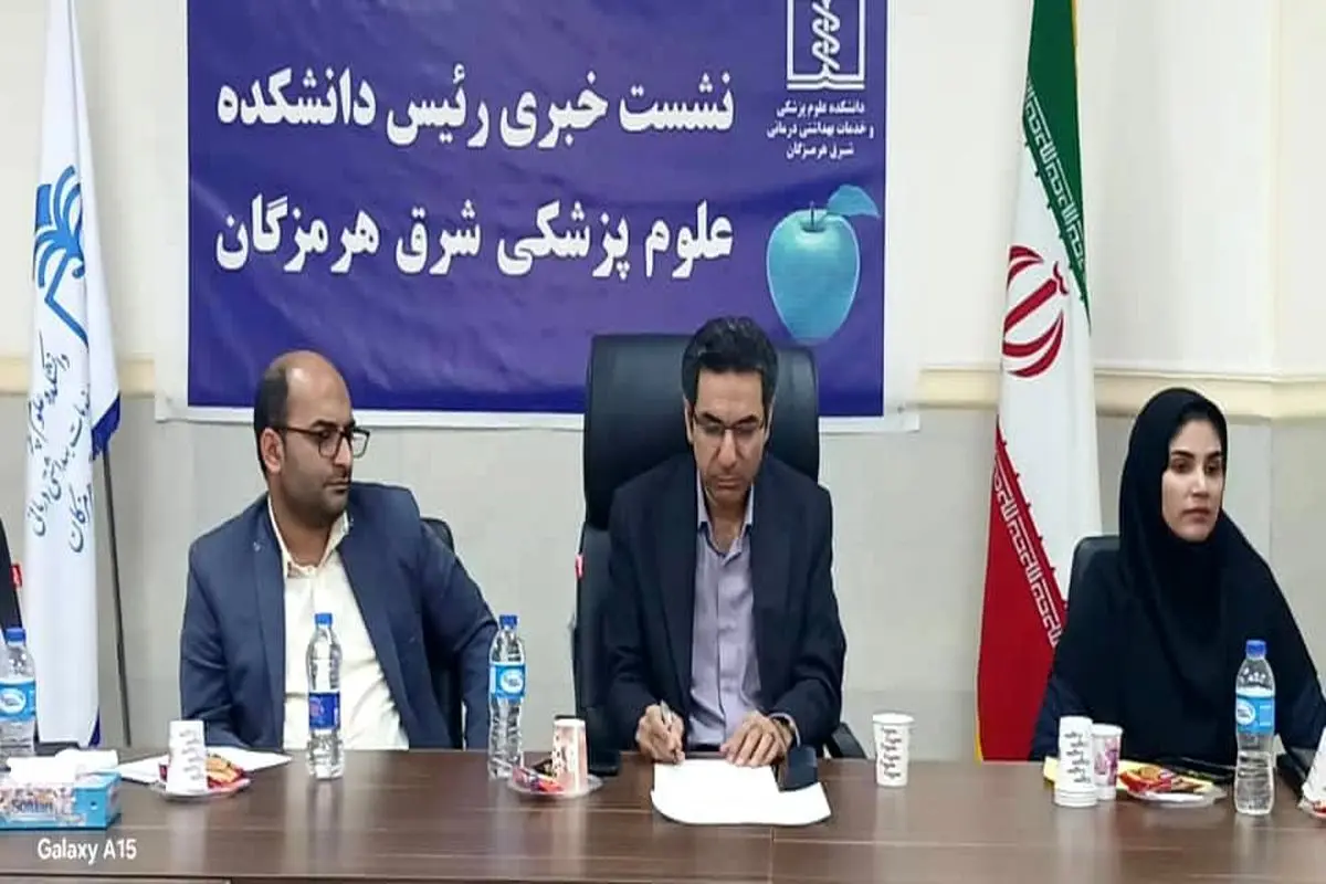 بیش از ۵۰۰ هزار خدمت در حوزه بهداشت و سلامت در شرق هرمزگان