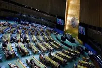 مجمع عمومی سازمان ملل قطعنامه همکاری با اکو را تصویب کرد