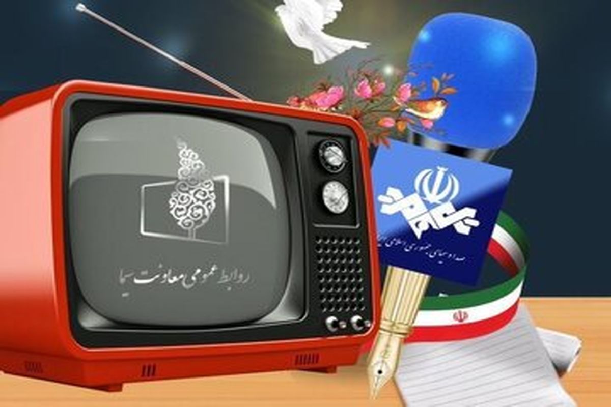 آخر هفته را به تماشای فیلمی با بازی علی نصیریان با تلویزیون بگذرانید