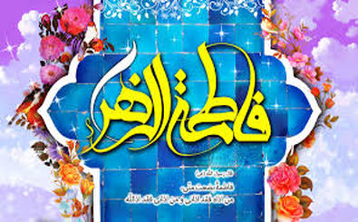 ویژه برنامه ای در امامزاده رقیه خاتون نطنز برگزار می شود