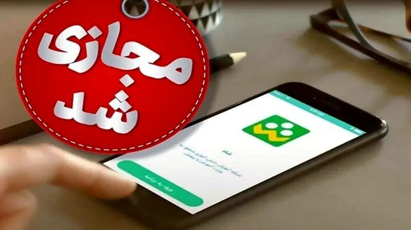 مدارس نوبت صبح ۶ شهرستان خوزستان در روز سیزدهم مهر غیرحضوری شدند