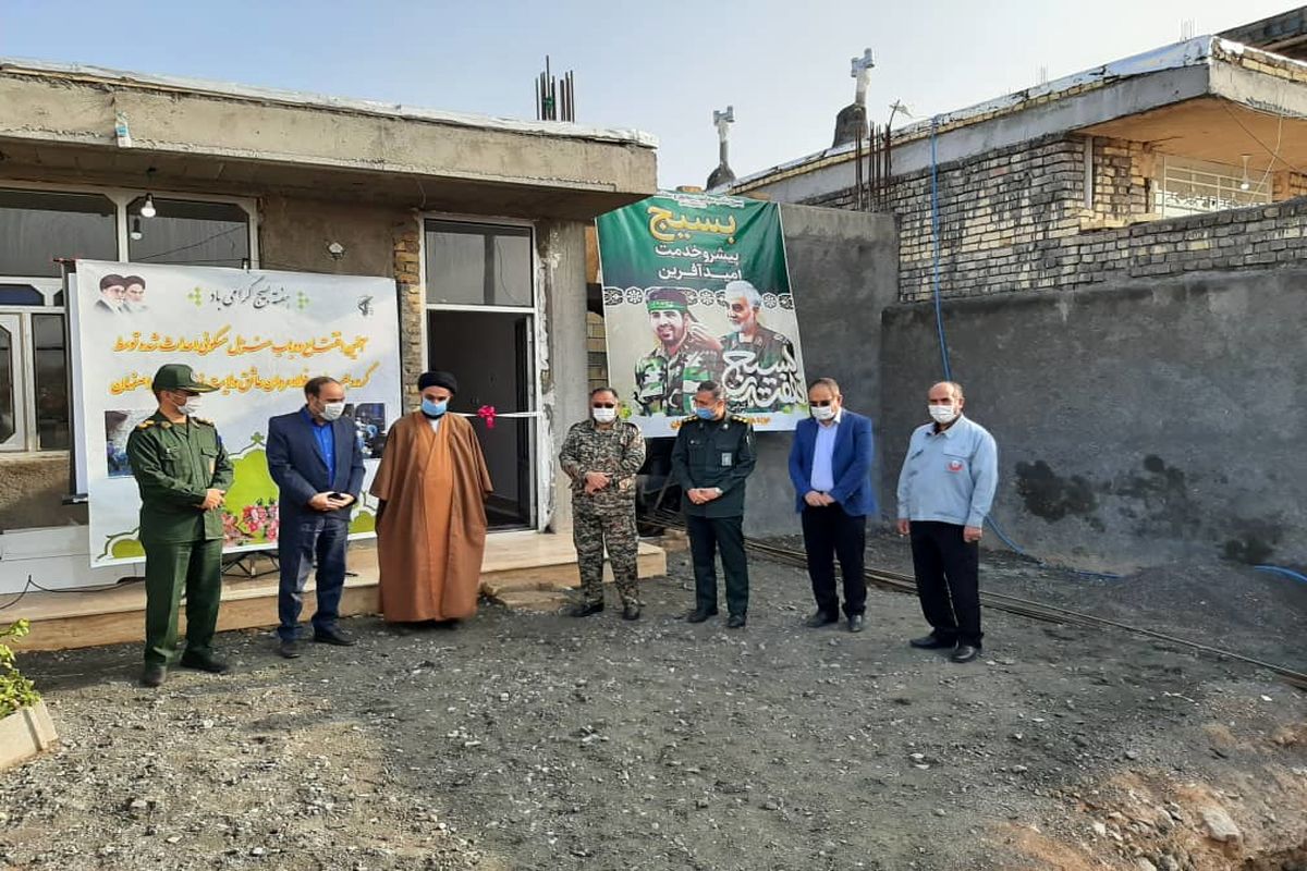 افتتاح دو باب منزل مسکونی توسط گروه جهادی فولادمردان ذوب آهن اصفهان