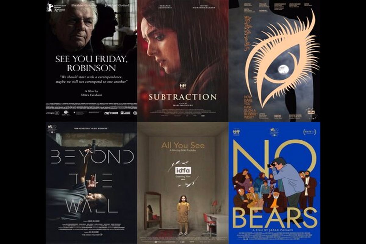 جشنواره گوتنبرگ