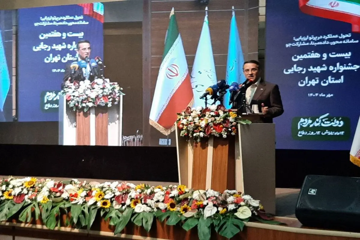 رئیس سازمان استخدامی