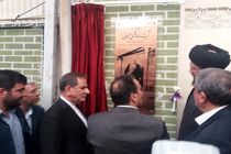 خانه موزه آیت الله هاشمی رفسنجانی افتتاح شد
