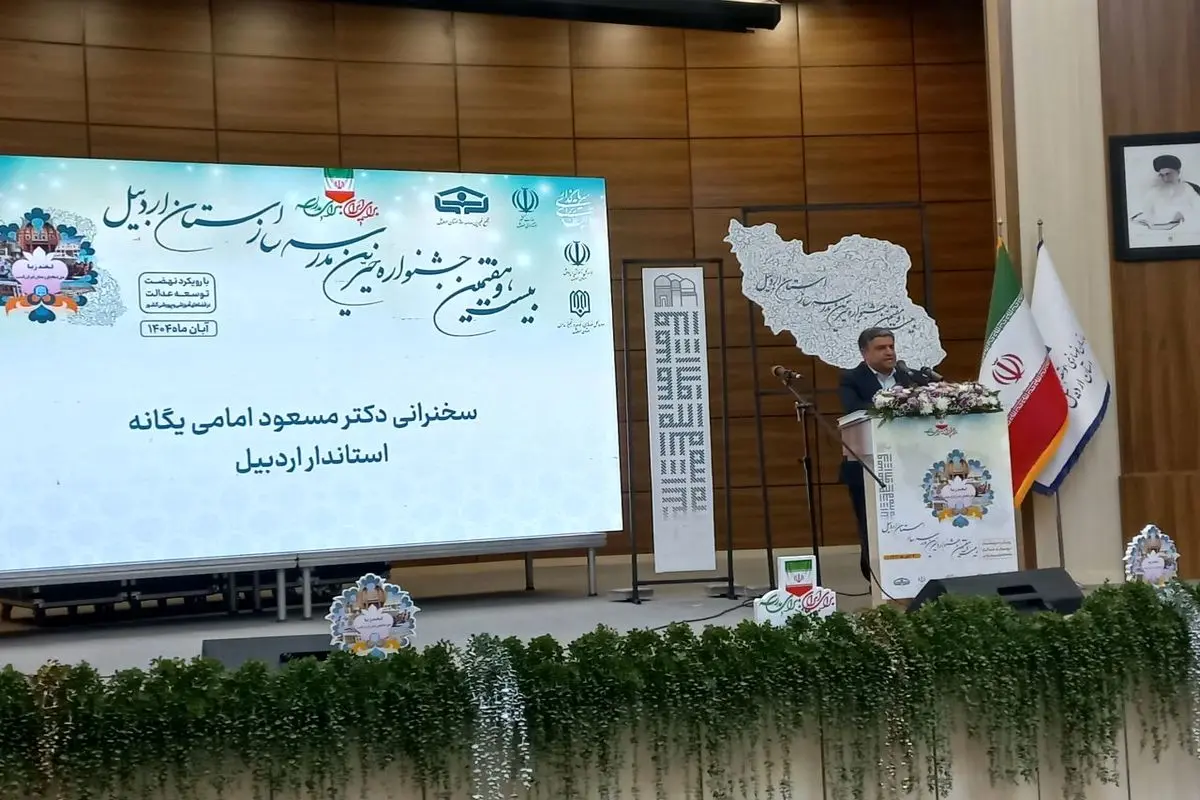 استاندار اردبیل.