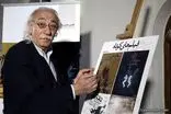 جمال اجلالی بر اثر عوارض سکته مغزی درگذشت