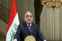 Iraq asked US to prepare for troop withdrawal
