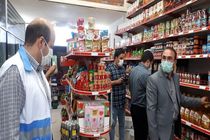 ۴ هزار و ۹۴ تخلف صنفی توسط شهروندان استان قزوین در سامانه ثبت شد
