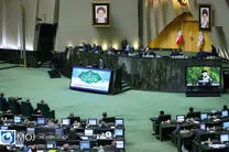 جلسه علنی مجلس برای بررسی لایحه پیشگیری از آسیب‌دیدگی زنان آغاز شد