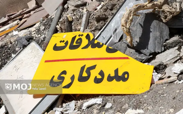 مستند «به وقت اوین» تصاویری منتشرنشده از زندان اوین ۴۸ ساعت پس از حادثه + فیلم