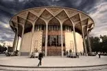 وزارت فرهنگ و شهرداری تهران برای بهبود وضعیت حریم «تئاتر شهر» متحد شدند