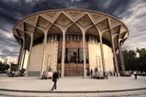 رونمایی سند راهبردی سازماندهی مجموعه تئاتر شهر 