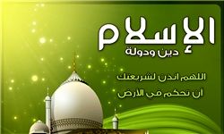 5 نفر از پیروان سایر ادیان در امامزاده زبیده خاتون(س) قزوین مسلمان شدند