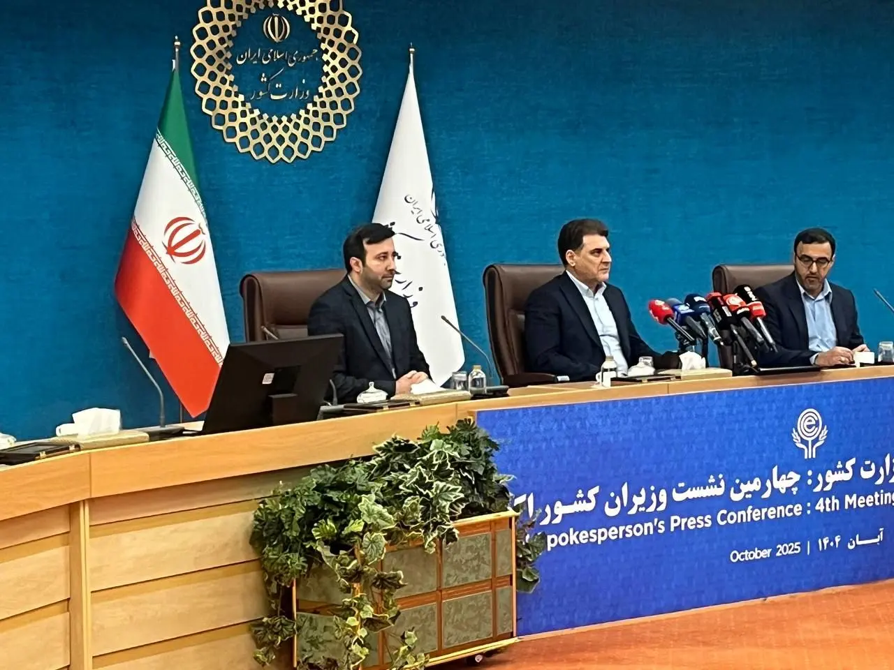  اجلاس اکو فرصتی برای گسترش تعاملات اقتصادی، امنیتی و فرهنگی با همسایگان است