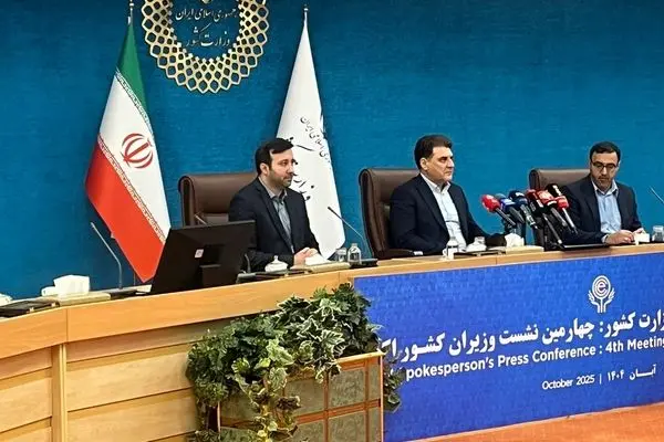  اجلاس اکو فرصتی برای گسترش تعاملات اقتصادی، امنیتی و فرهنگی با همسایگان است