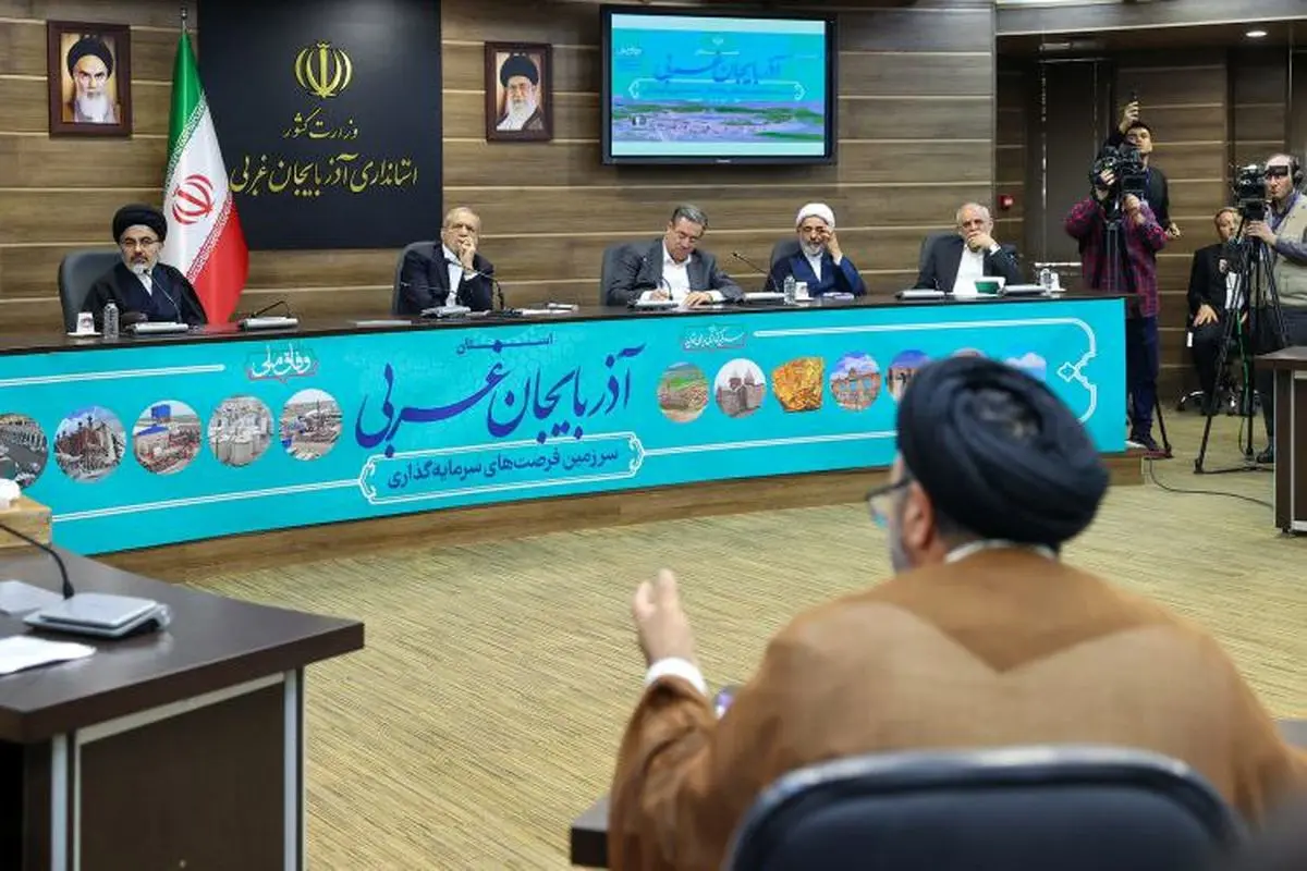 پزشکیان