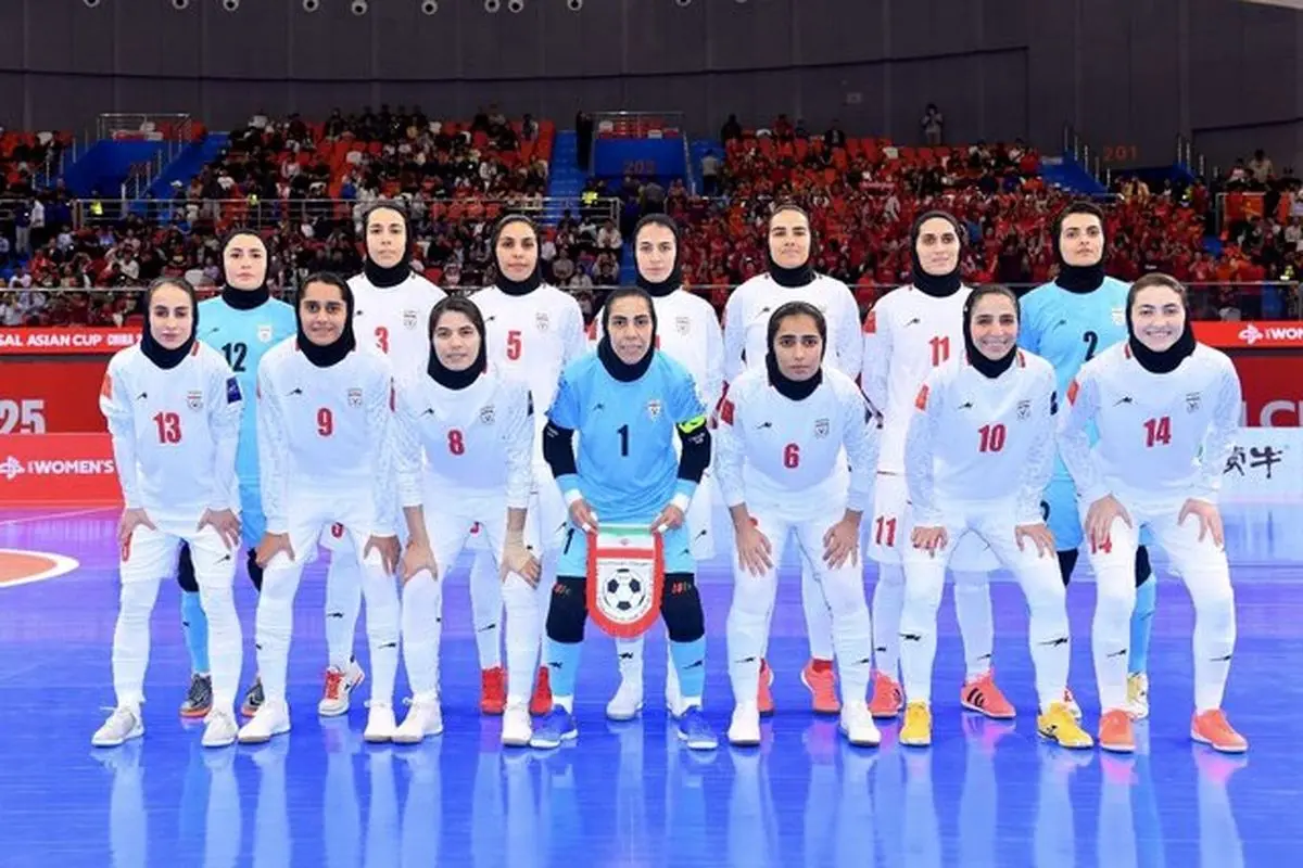همگروهی دشوار دختران فوتسال ایران با برزیل و ایتالیا در جام جهانی