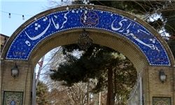 تصویب تخفیفات ویژه خوش‌حسابی امتیاز مناسبی برای شهروندان کرمانشاهی
