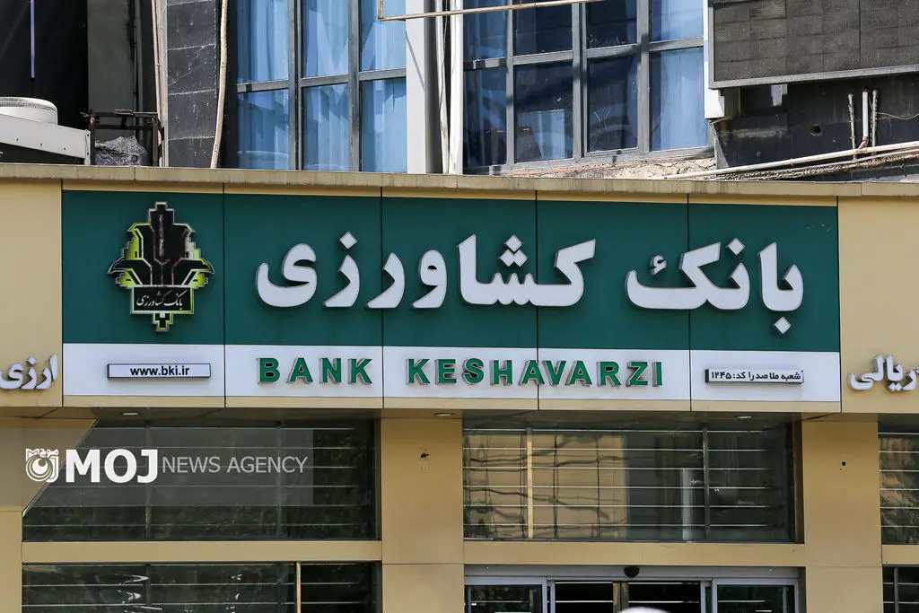 خدمت رسانی موکب های بانک کشاورزی به مناسبت اربعین حسینی در استان های مرزی