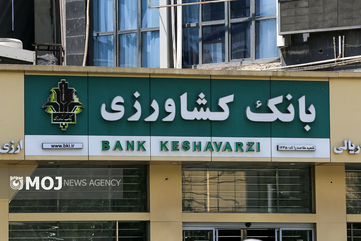 خدمت رسانی موکب های بانک کشاورزی به مناسبت اربعین حسینی در استان های مرزی