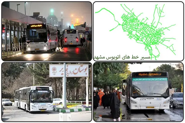 مسیر خط های اتوبوس مشهد - PDF راهنمای خطوط