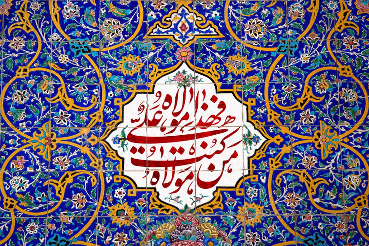 ویژه برنامه های بنیاد غدیر به مناسبت سالگرد ارتحال امام خمینی(ع) اعلام شد